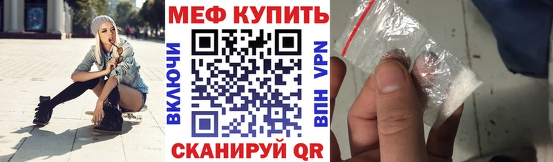 Купить МАРИХУАНА  МЕФ  ГАШИШ  Шумиха