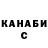 Кетамин VHQ Idolodin