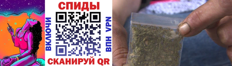 БУТИРАТ 99%  Купить закладки  Шумиха 