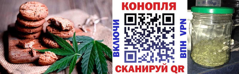 Купить где  Шумиха  Печенье с ТГК конопля 