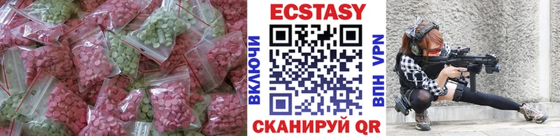 Купить закладки  Шумиха  ЭКСТАЗИ 280мг 