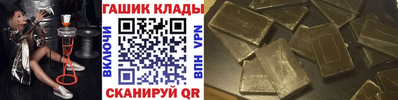 Купить закладки  Шумиха  ГАШИШ hashish 