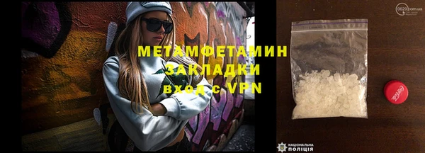 стаф Надым