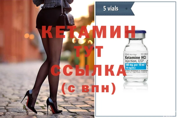 стаф Надым