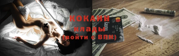 MESCALINE Навашино