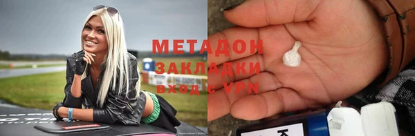 стаф Надым