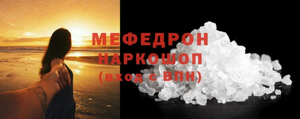 стаф Надым