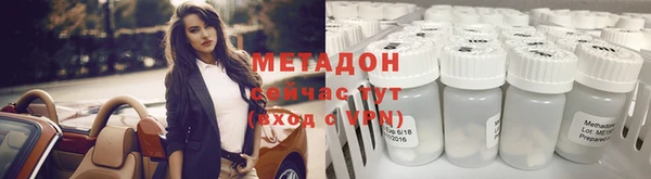 стаф Надым