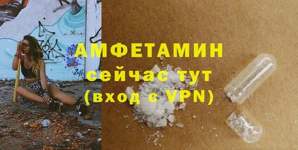 MESCALINE Навашино
