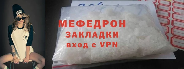 стаф Надым