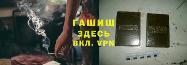 MESCALINE Навашино