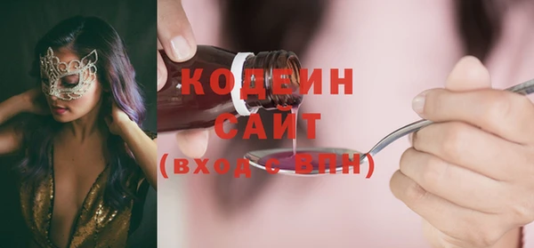 MESCALINE Навашино