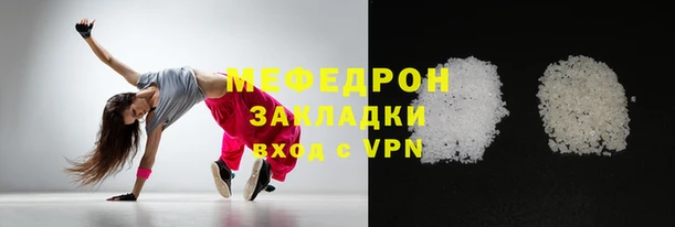 MESCALINE Навашино