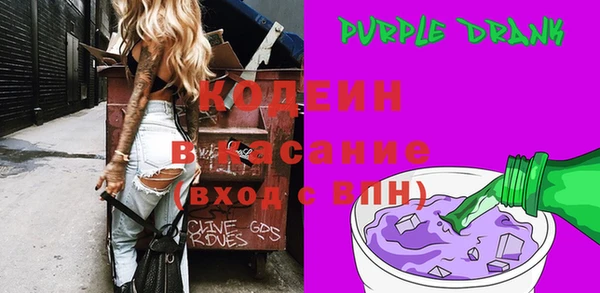 стаф Надым