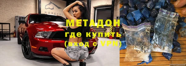 стаф Надым