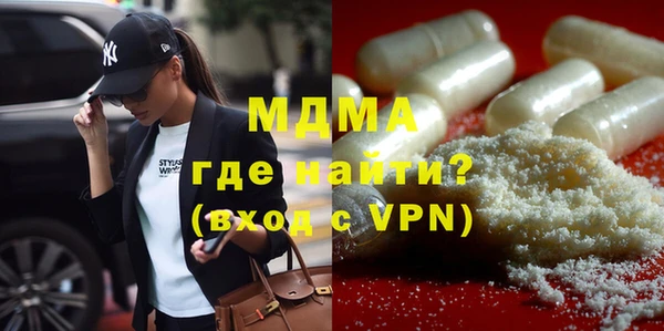 MESCALINE Навашино