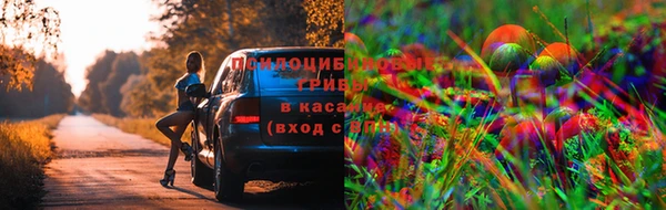 MESCALINE Навашино