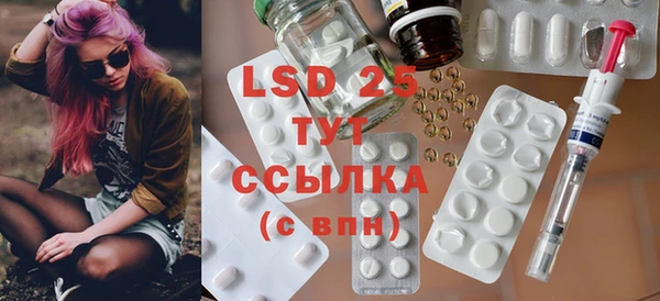 MESCALINE Навашино