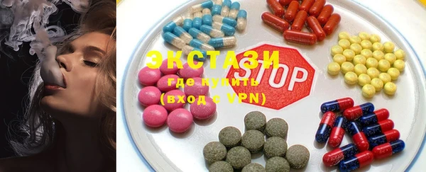 MESCALINE Навашино