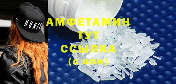 MESCALINE Навашино