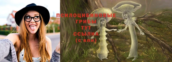 MESCALINE Навашино