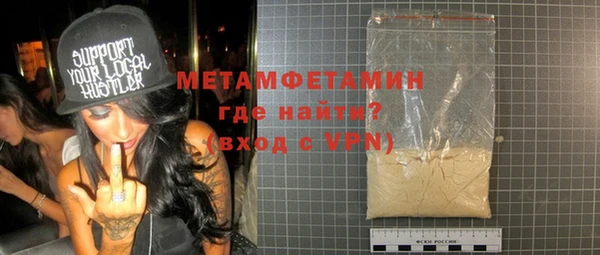 MESCALINE Навашино
