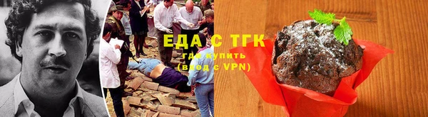 MESCALINE Навашино