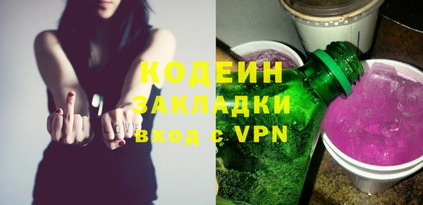 стаф Надым
