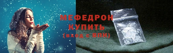 MESCALINE Навашино