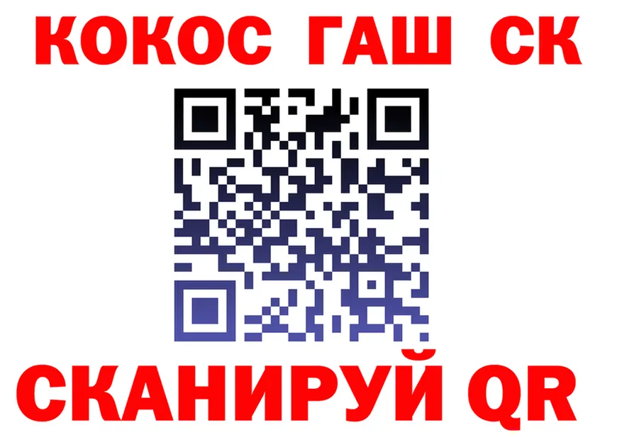 Canna-Cookies конопля маркетплейс нарко площадка kraken Шумиха