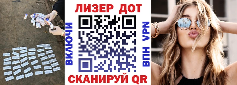 Купить где  Шумиха  Лсд 25 экстази кислота 
