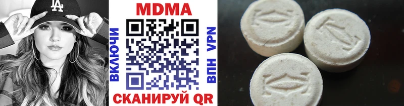 МДМА кристаллы  Купить закладки  Шумиха 