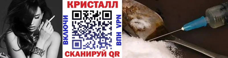 Метамфетамин кристалл  Купить где  Шумиха 
